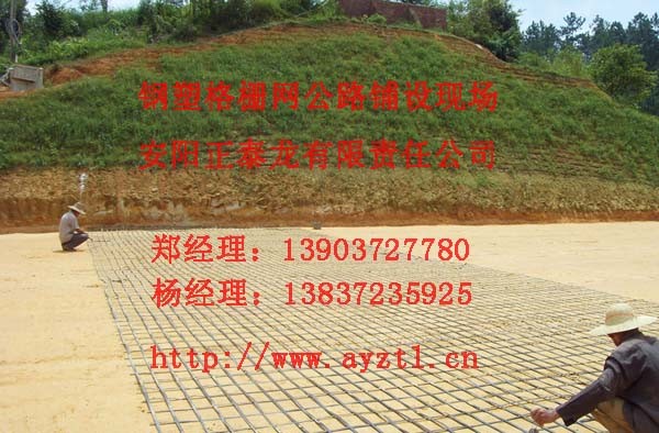 供应十堰钢塑土工格栅|正泰龙钢塑土工格栅 